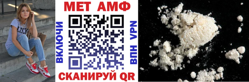 Amphetamine Розовый  кракен вход  Зея  цены  