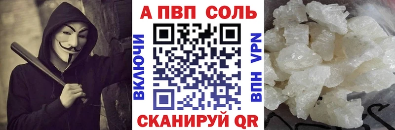 Alpha PVP СК КРИС  Зея 
