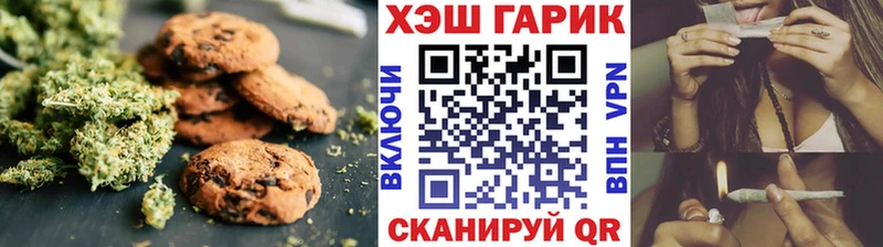 даркнет сайт  Зея  mega как зайти  Печенье с ТГК конопля 