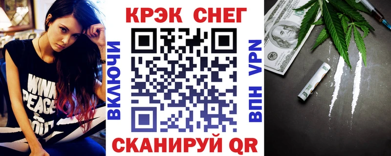 как найти закладки  Зея  Кокаин VHQ 