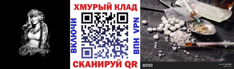 где купить наркоту  Зея  ГЕРОИН гречка 