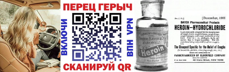 Героин Афган Зея