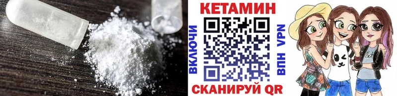 что такое наркотик  Зея  Кетамин ketamine 