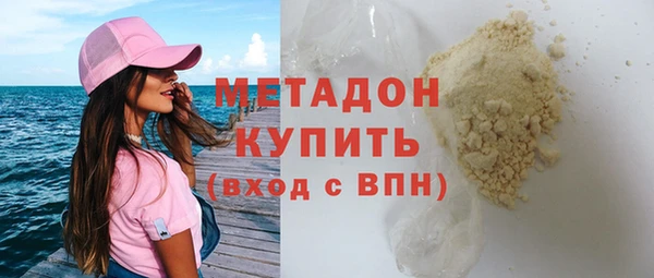 соль курить ск Верхний Тагил