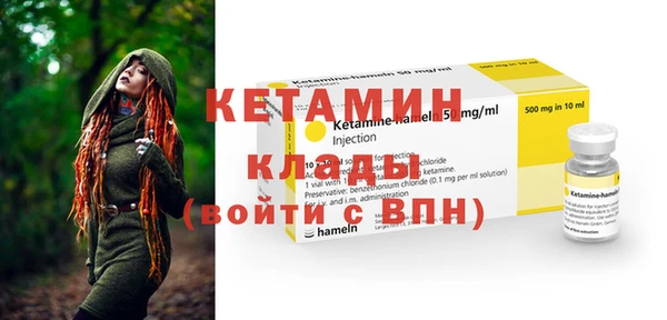 метадон Горнозаводск