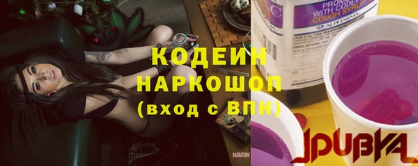 соль курить ск Верхний Тагил