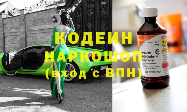 кокаин перу Вязники