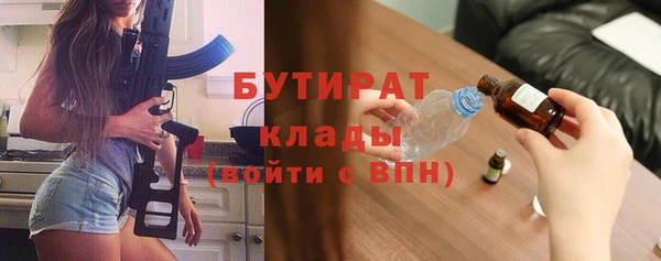 соль курить ск Верхний Тагил