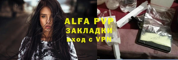соль ск Бронницы