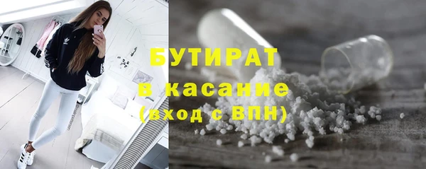 мяу мяу кристалл Верея