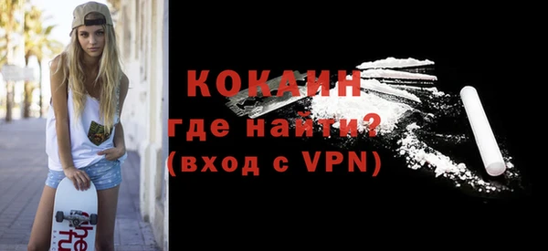кокаин перу Вязники