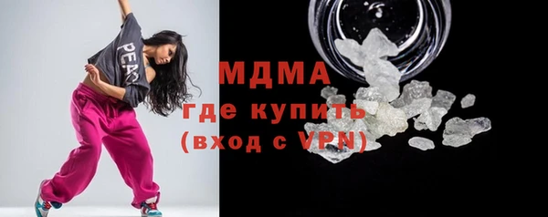 ECSTASY Вяземский