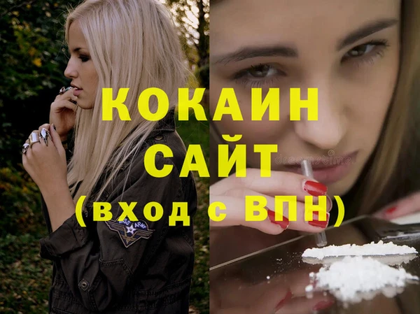 мяу мяу кристалл Верея