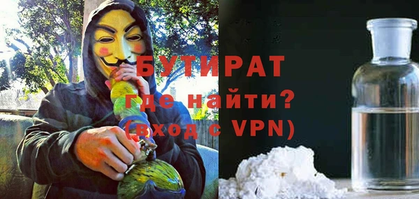 мяу мяу мука Вязьма