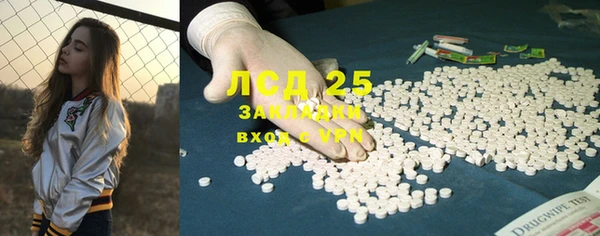 мяу мяу кристалл Верея