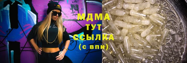 дмт Верхнеуральск