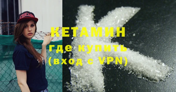 соль курить ск Верхний Тагил