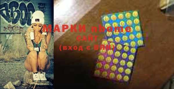 ECSTASY Вяземский