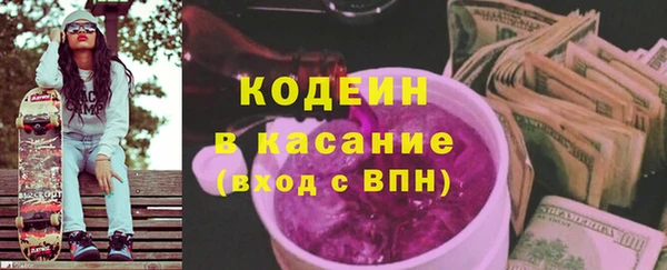 соль курить ск Верхний Тагил