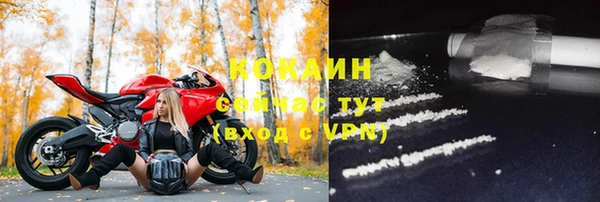 мяу мяу кристалл Верея