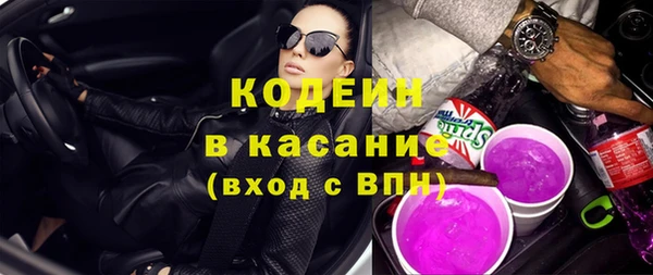 мяу мяу кристалл Верея