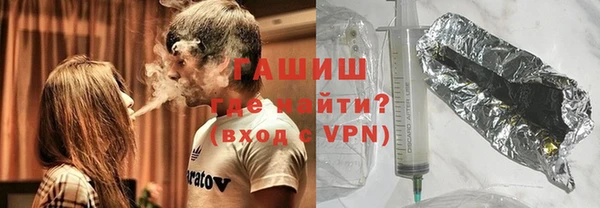 мяу мяу кристалл Верея