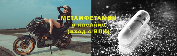 соль курить ск Верхний Тагил