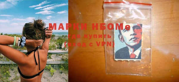 мяу мяу кристалл Верея