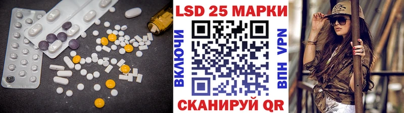 ЛСД экстази кислота  купить наркоту  Зея 
