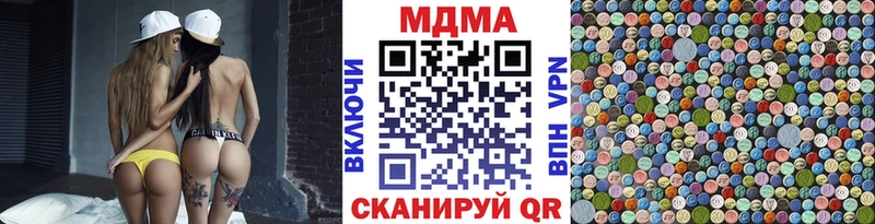 MDMA Molly  Зея 